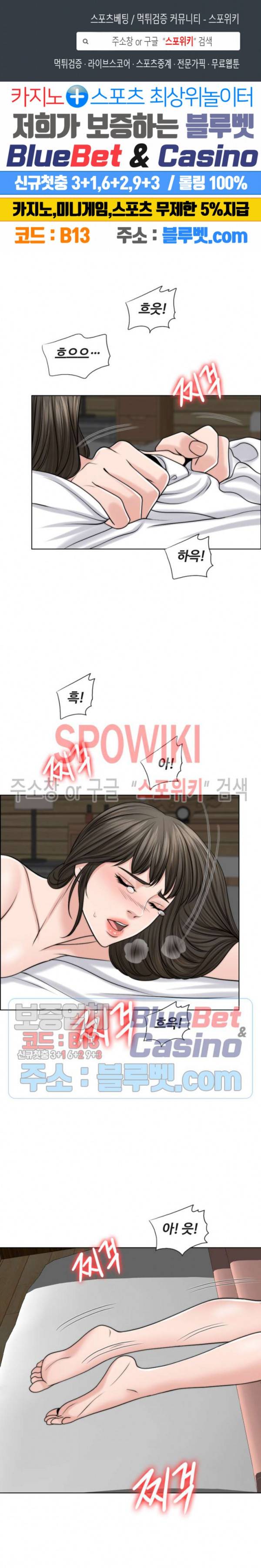 천일의 아내 38화 1
