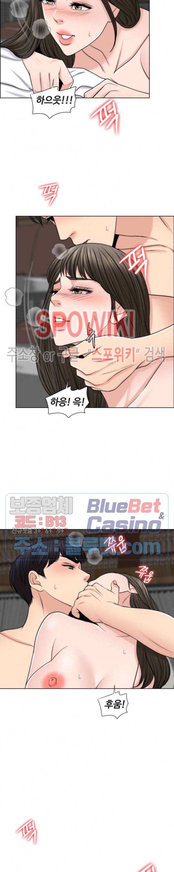 천일의 아내 38화 6