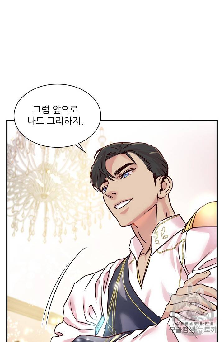 아이딘 18화 29