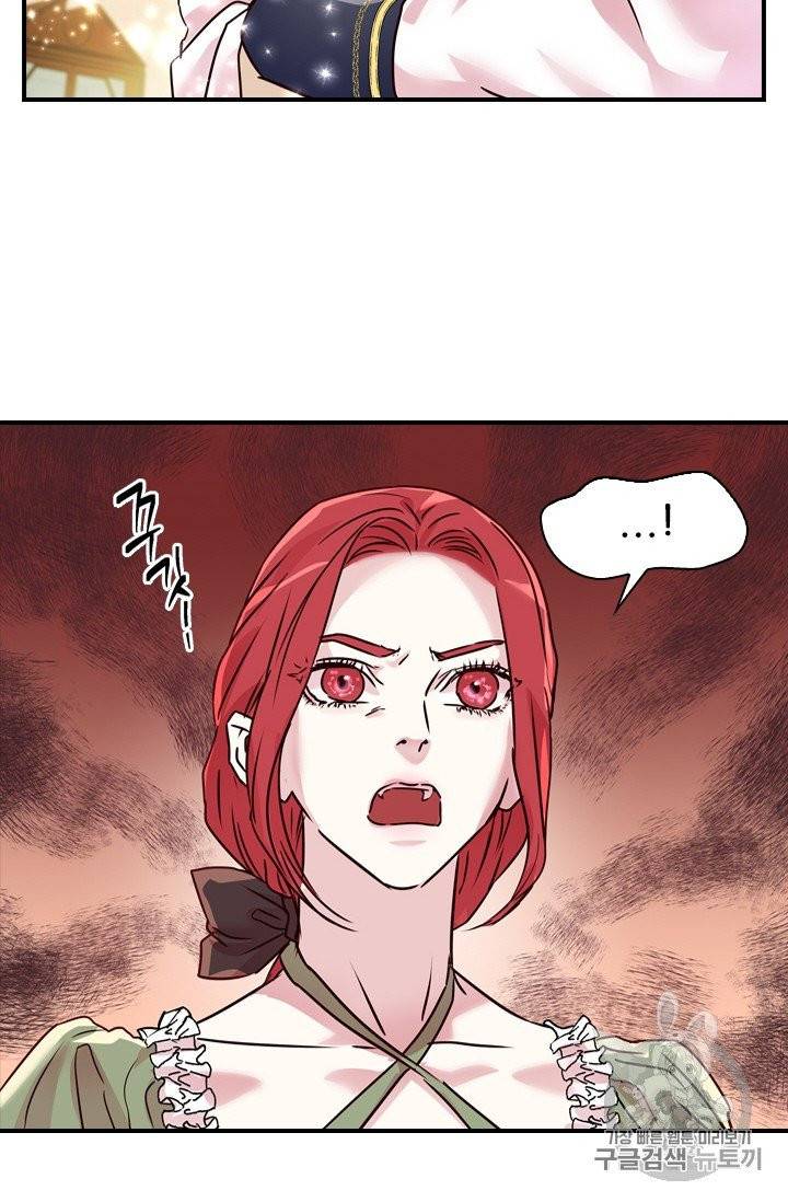 아이딘 18화 30