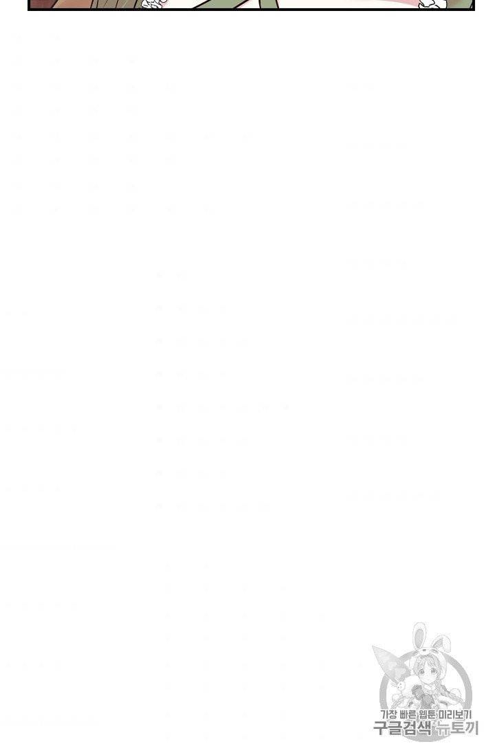 아이딘 18화 46