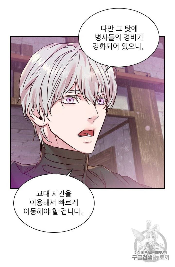 아이딘 18화 52