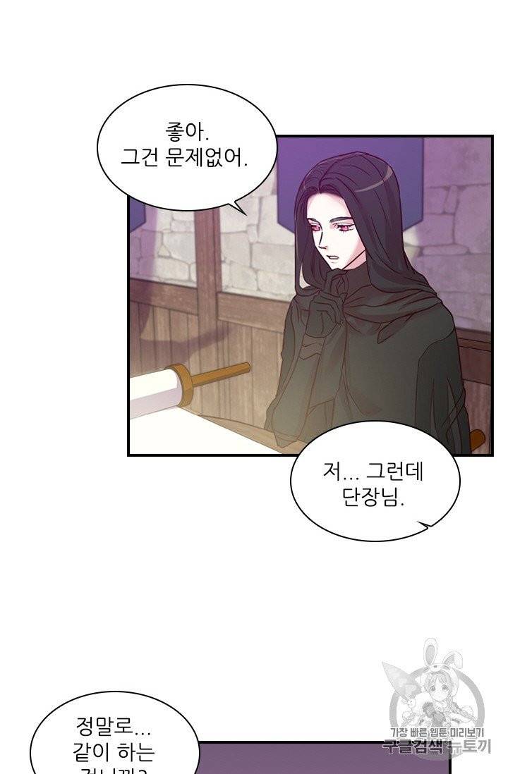 아이딘 18화 53