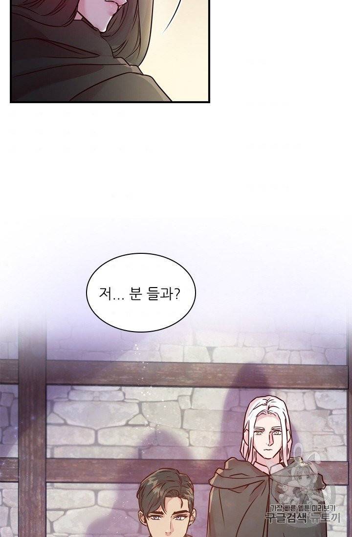 아이딘 18화 55