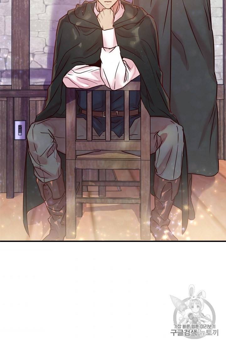 아이딘 18화 56