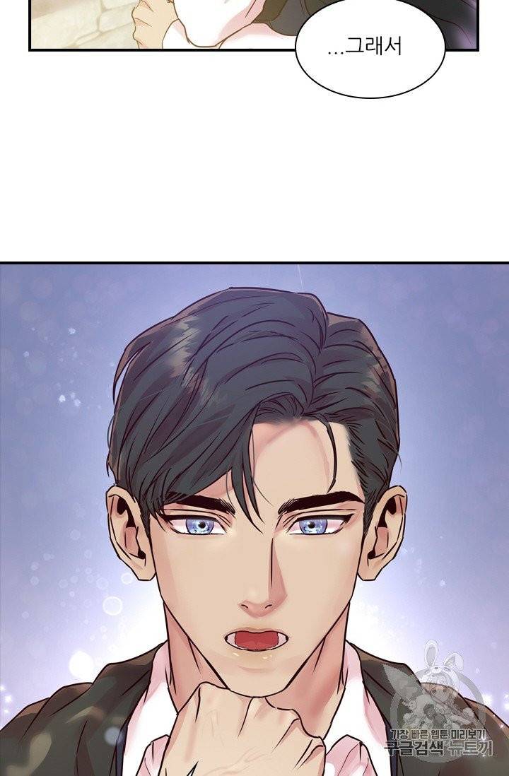 아이딘 18화 59