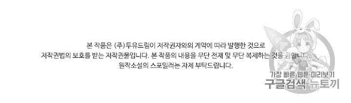 아이딘 18화 61