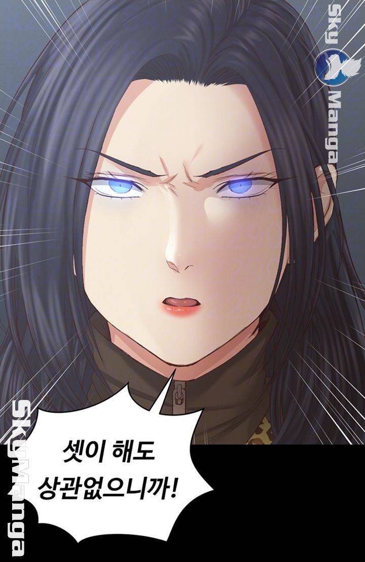 그남자의 자취방 128화 4