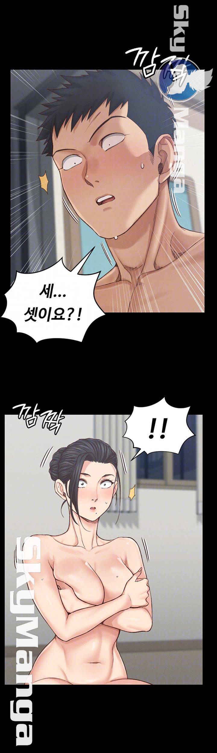 그남자의 자취방 128화 6