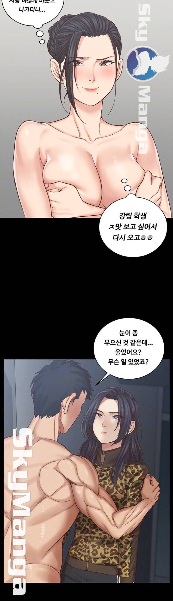 그남자의 자취방 128화 8
