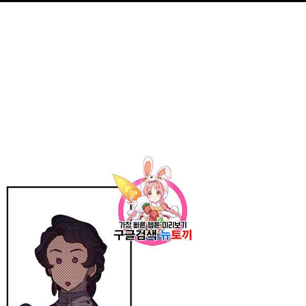 다행인지 불행인지 22화 1