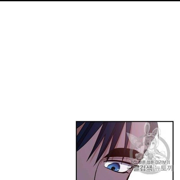 다행인지 불행인지 22화 65
