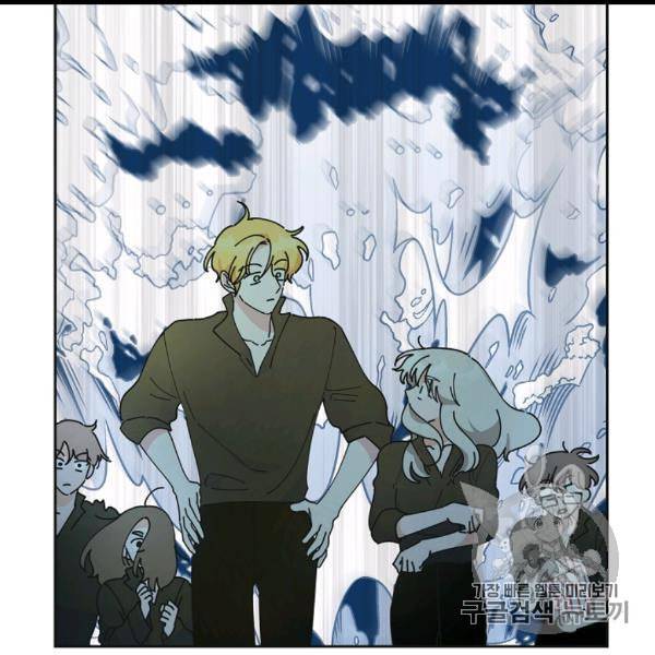 악녀의 남주님 46화 21