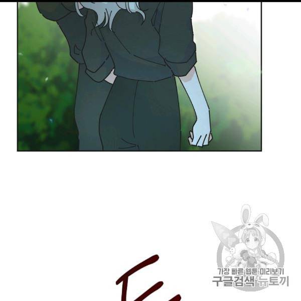 악녀의 남주님 46화 29