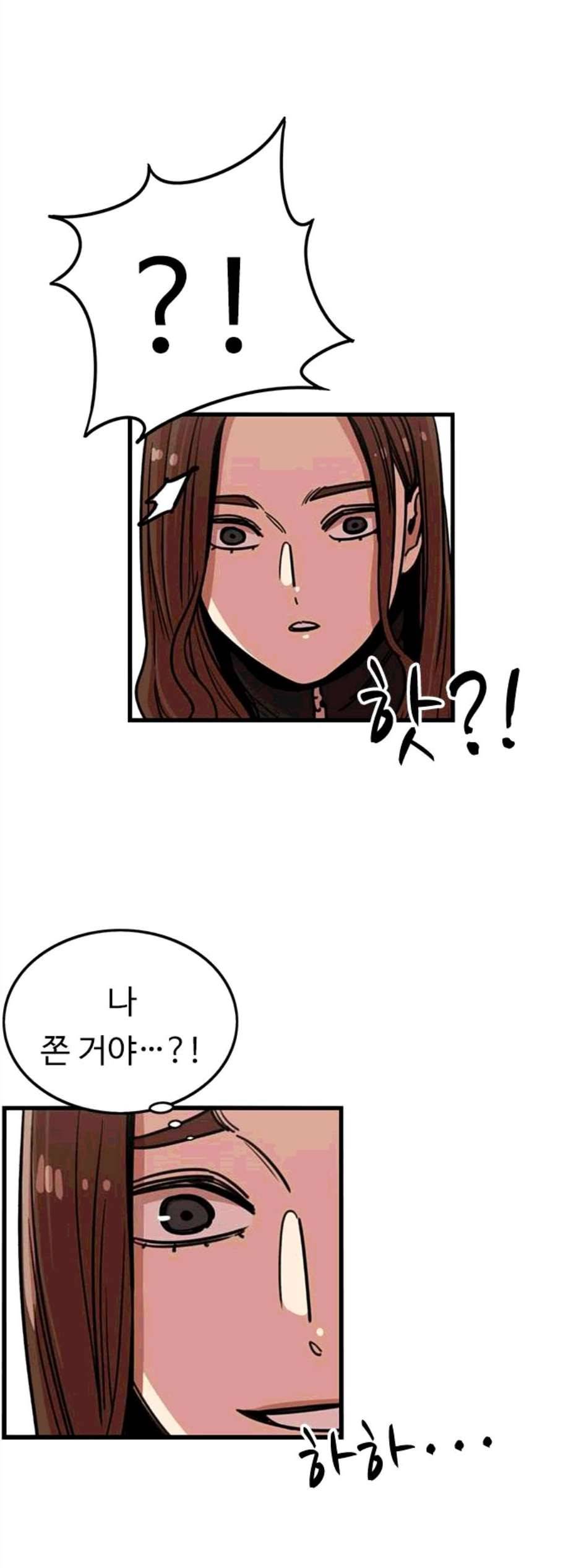 뷰티풀 군바리 269화 7