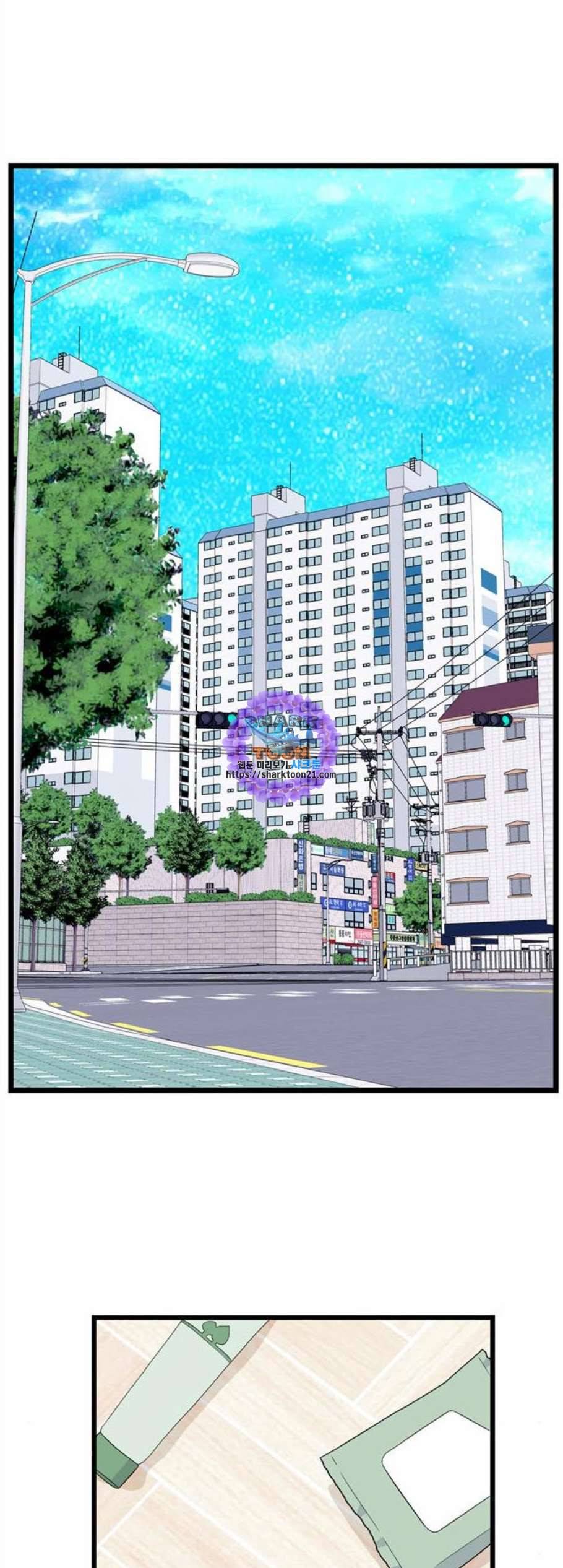 아는 여자애 52화 1