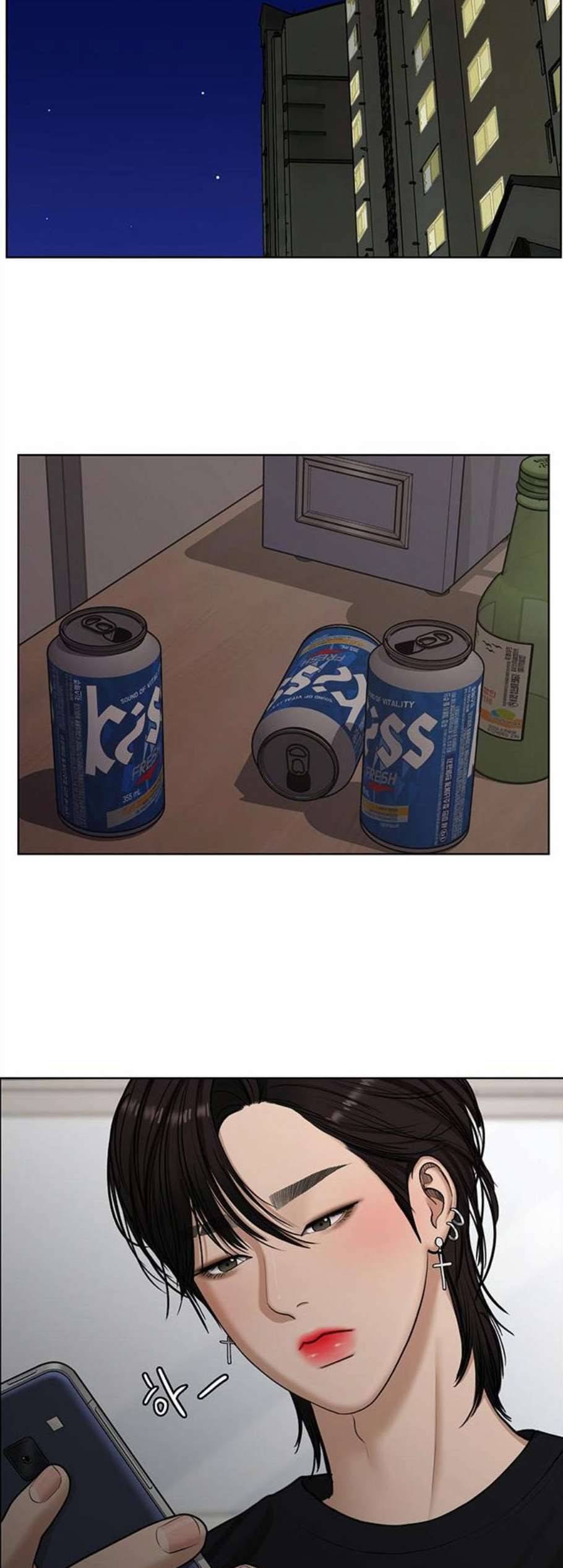 여신강림 135화 9