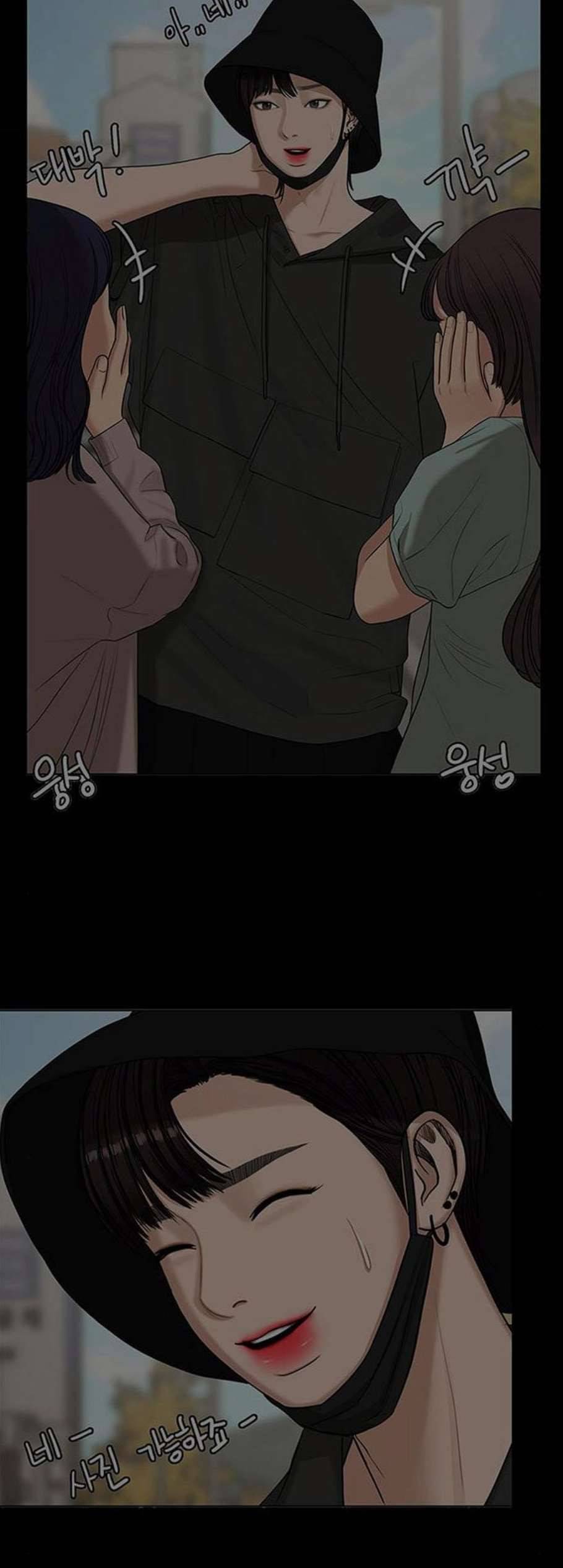여신강림 135화 20