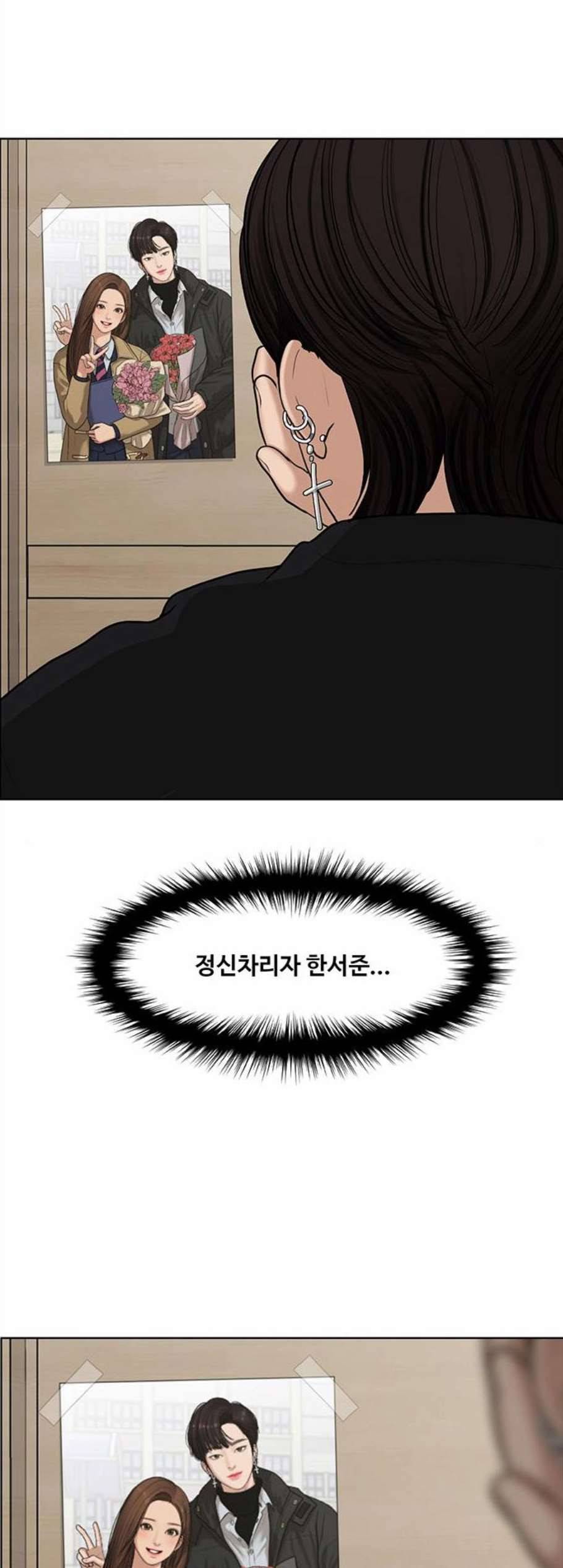 여신강림 135화 32