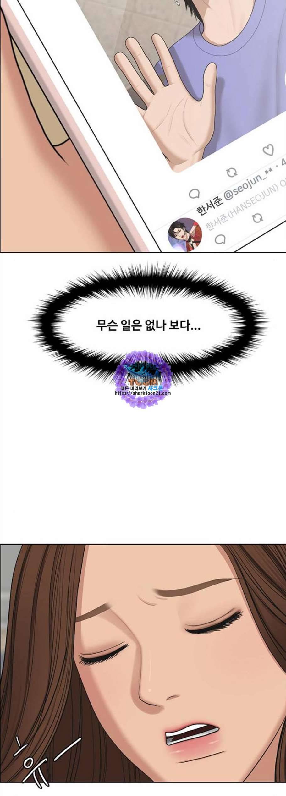 여신강림 135화 36