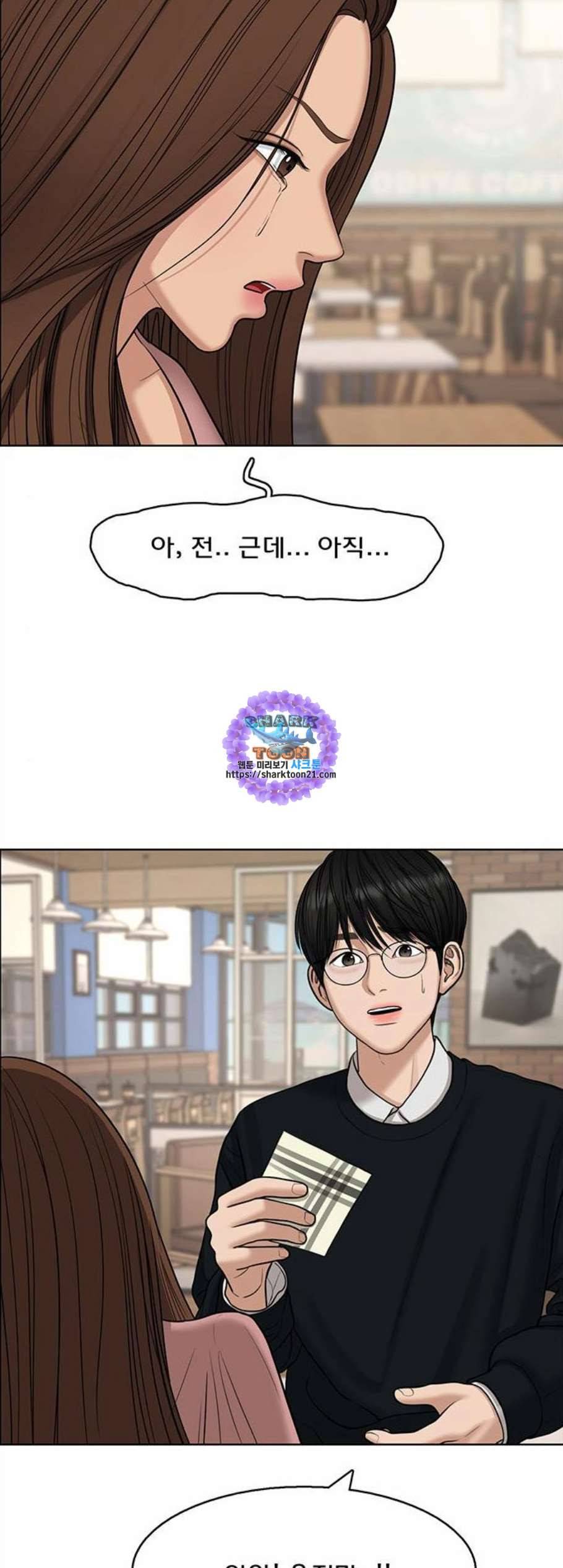 여신강림 135화 46