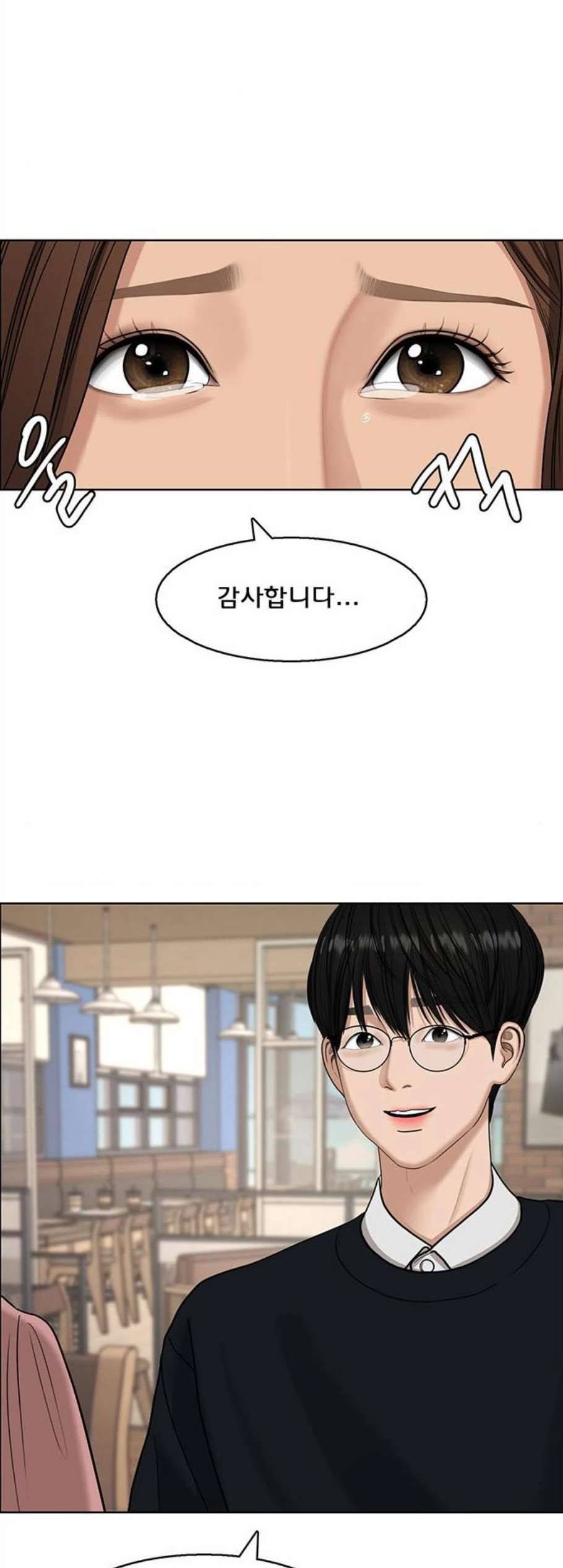 여신강림 135화 48