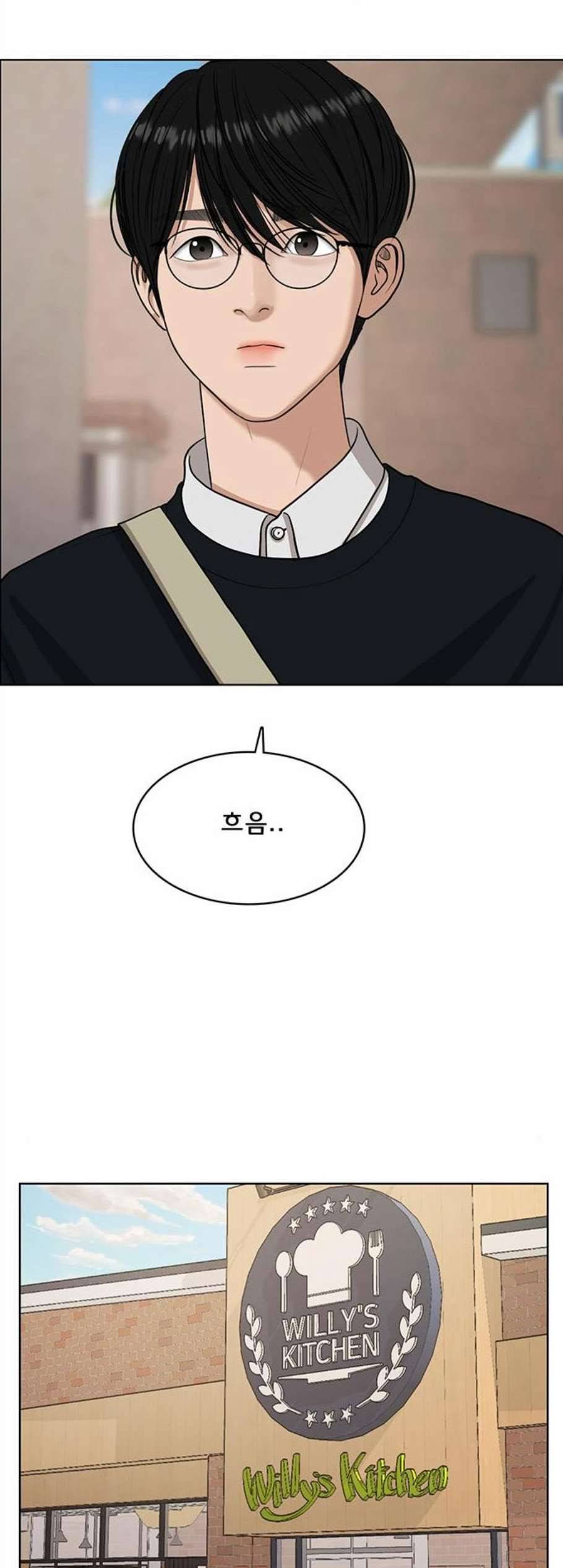 여신강림 135화 63
