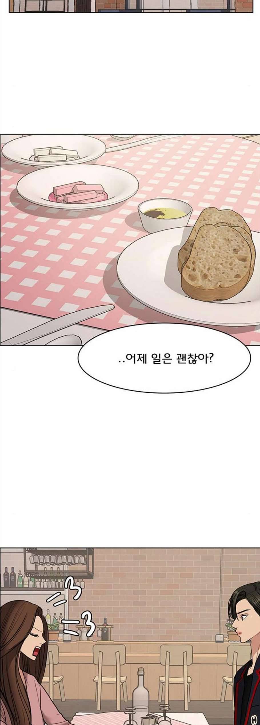 여신강림 135화 64