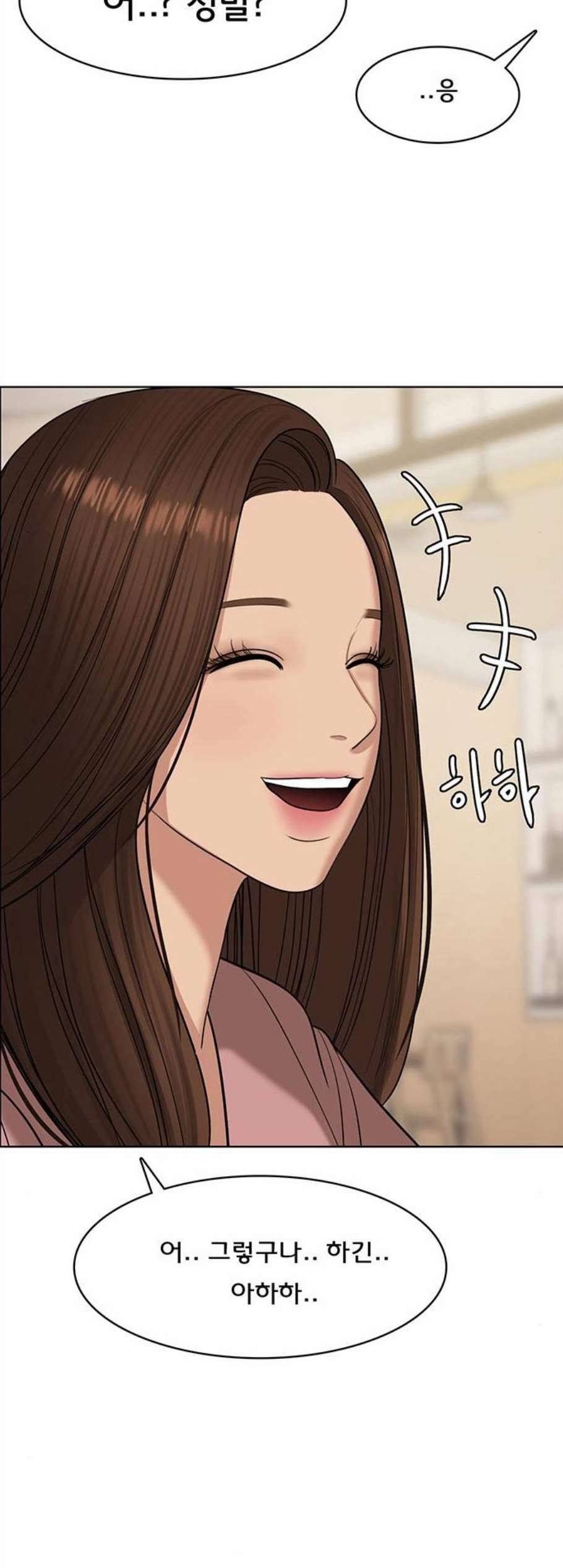여신강림 135화 69