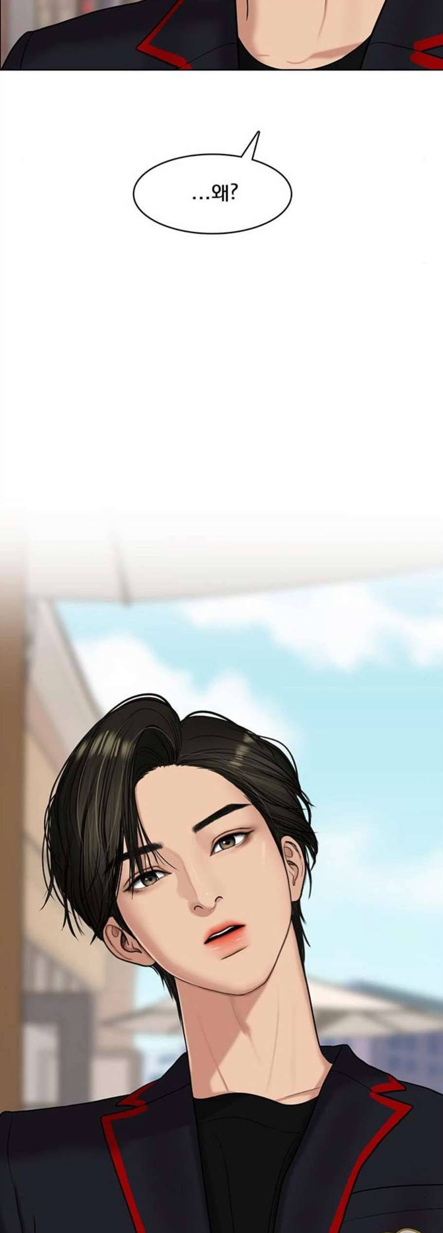 여신강림 135화 73