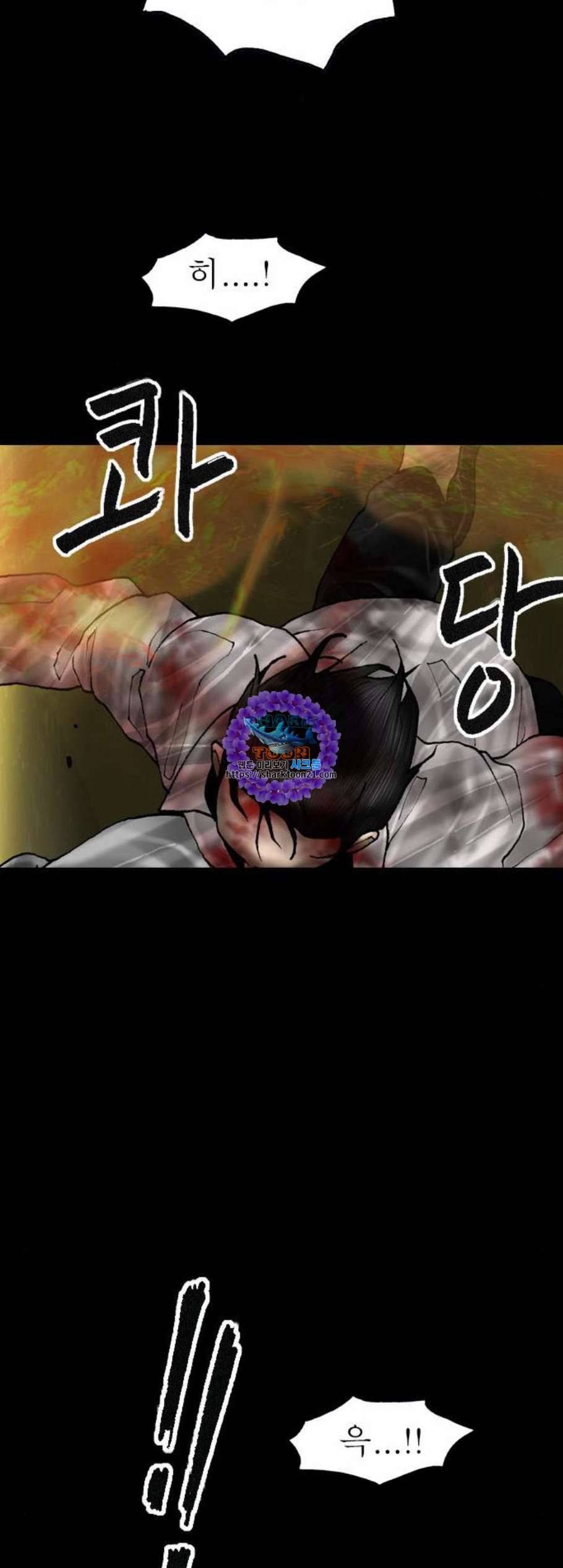 후기 19화 6