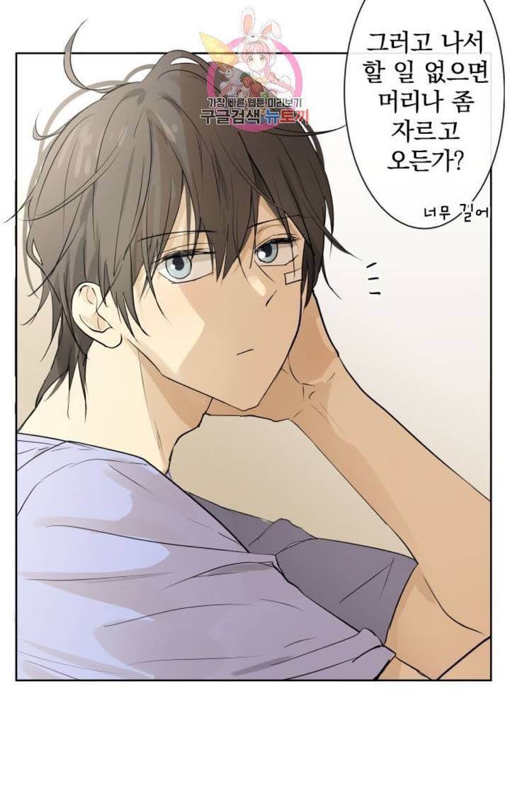 카카오79  237화 발전 (2) 5