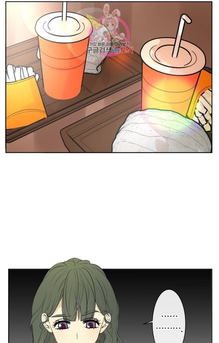 카카오79  237화 발전 (2) 8