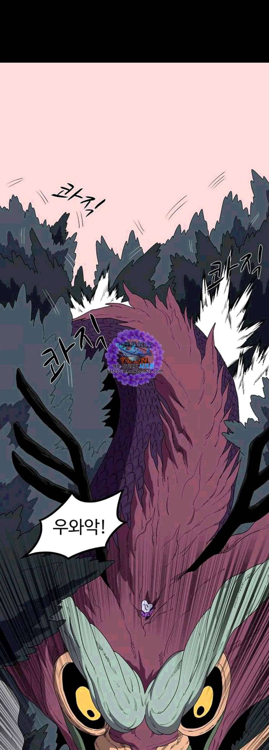 더 트웰브 29화 1