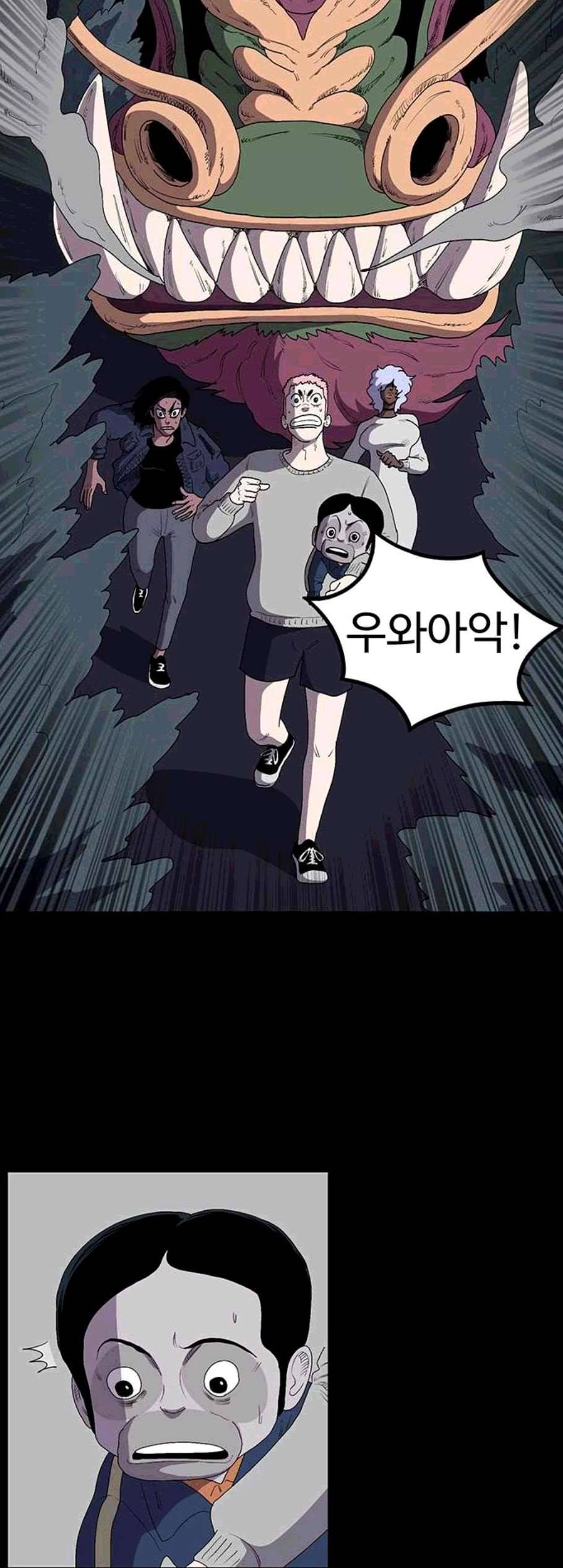 더 트웰브 29화 2