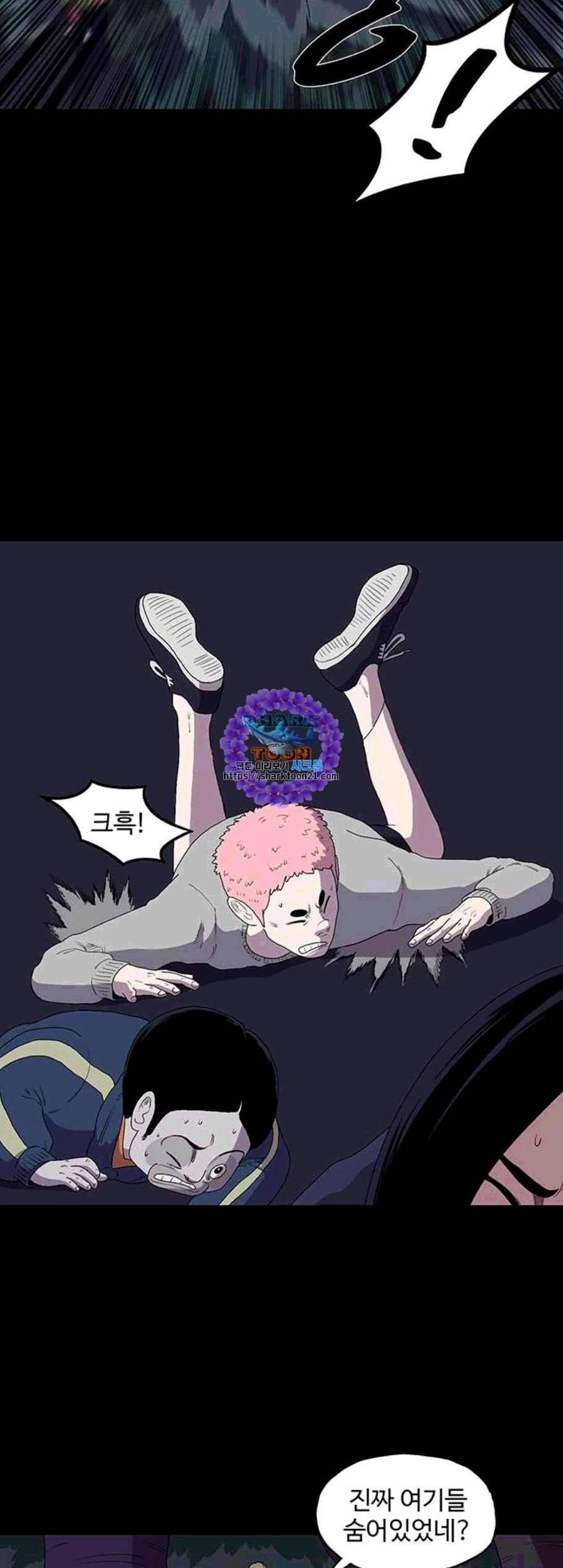 더 트웰브 29화 6