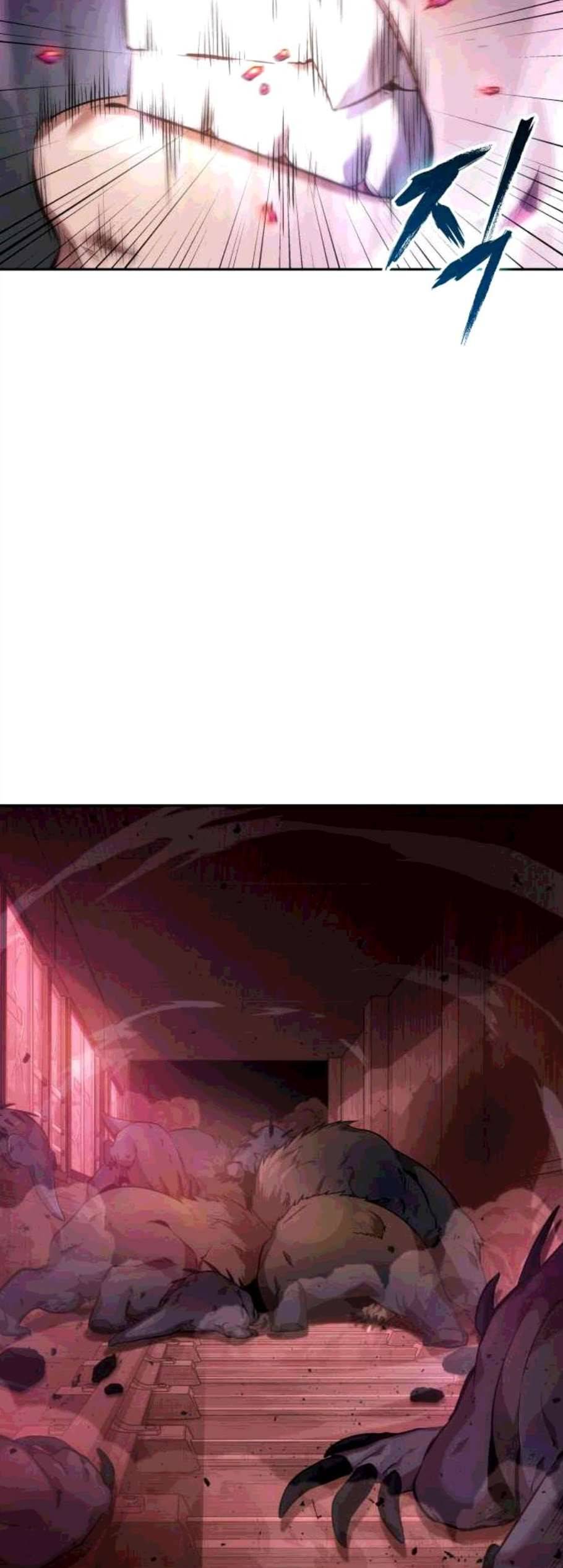 전지적 독자 시점 32화 5