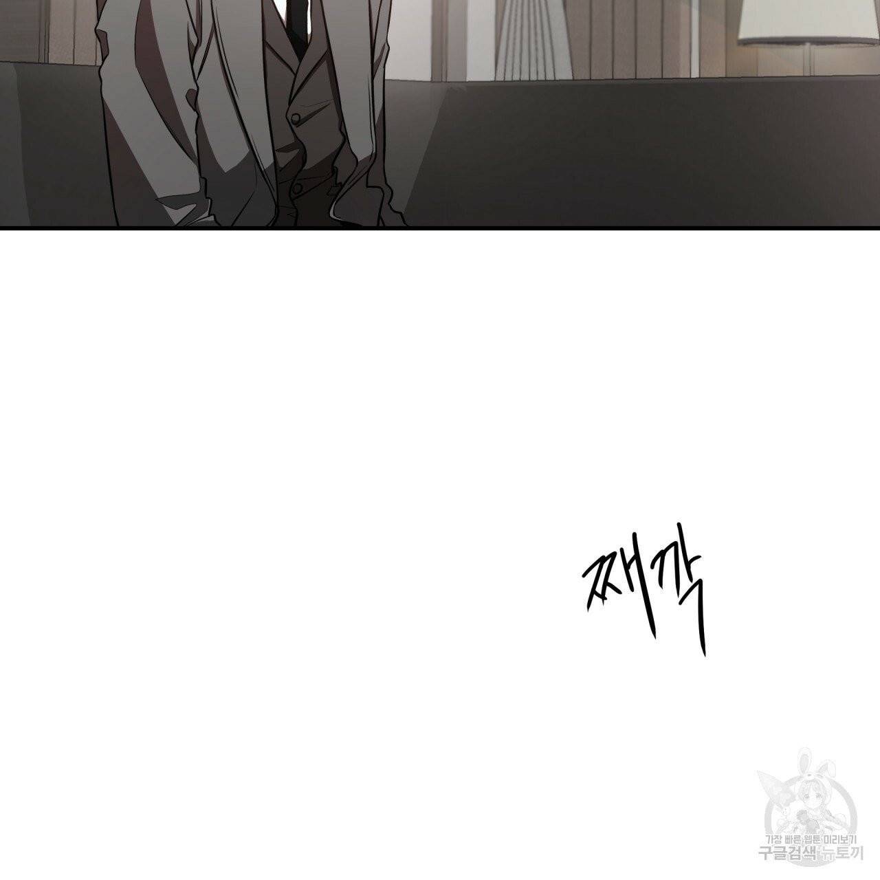 빅 애플(Big Apple) 16화 24