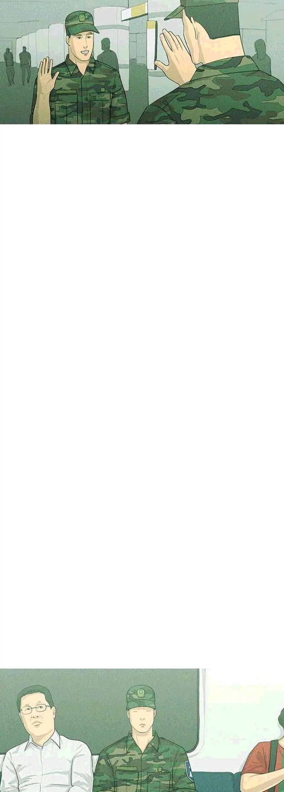 병의 기록 84화 8