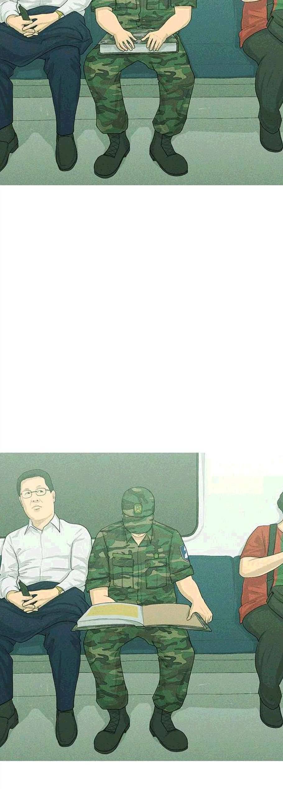 병의 기록 84화 9