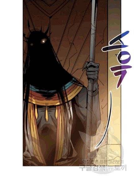 닳고닳은 뉴비 8화 17