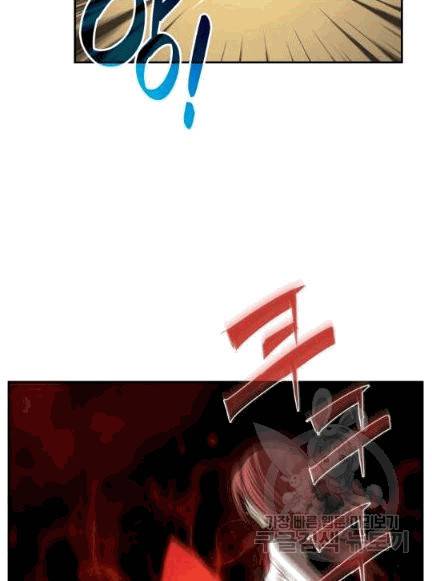 닳고닳은 뉴비 8화 21