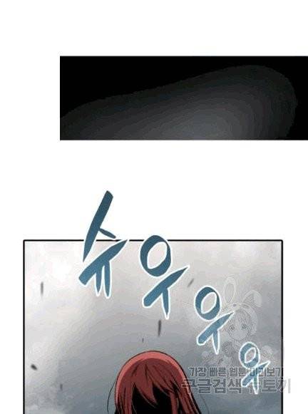 닳고닳은 뉴비 8화 112