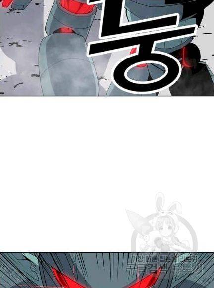 나 홀로 주문 사용자 18화 2
