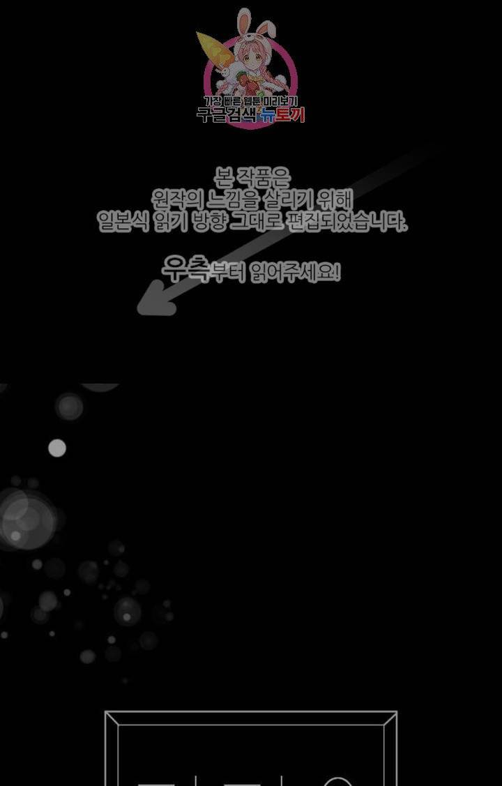 카카오79  239화 회고 1