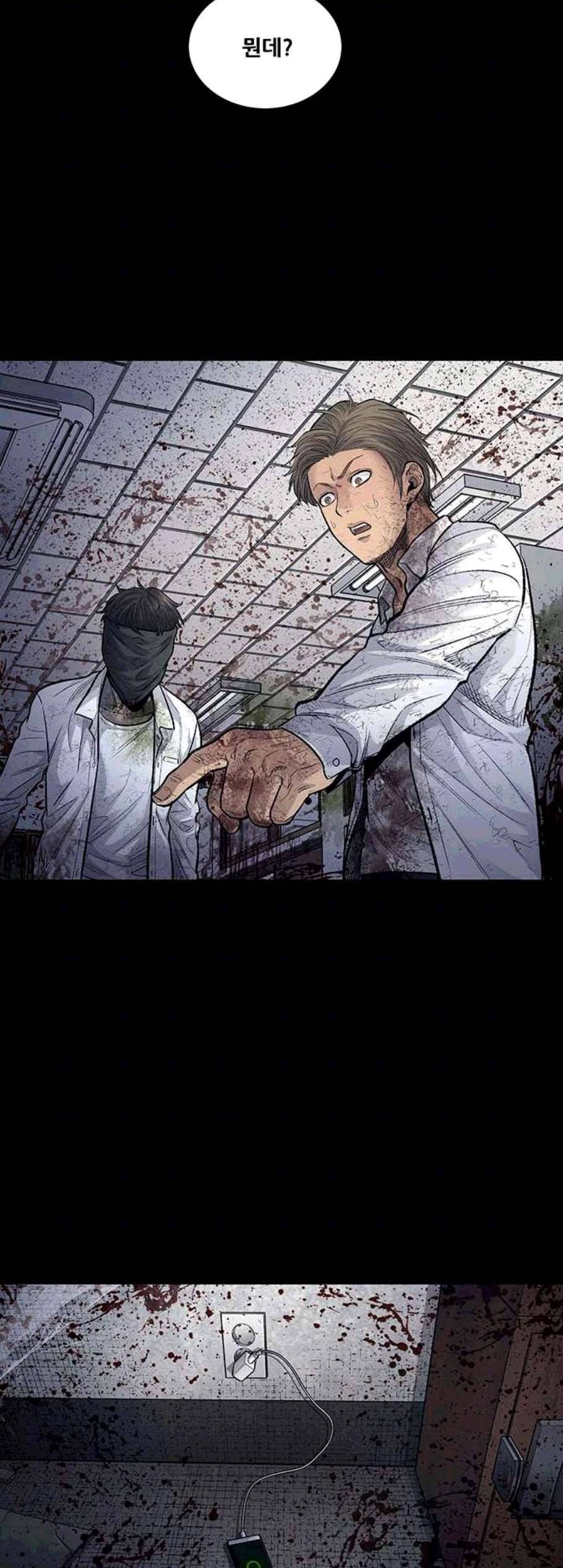 데드퀸 15화 5