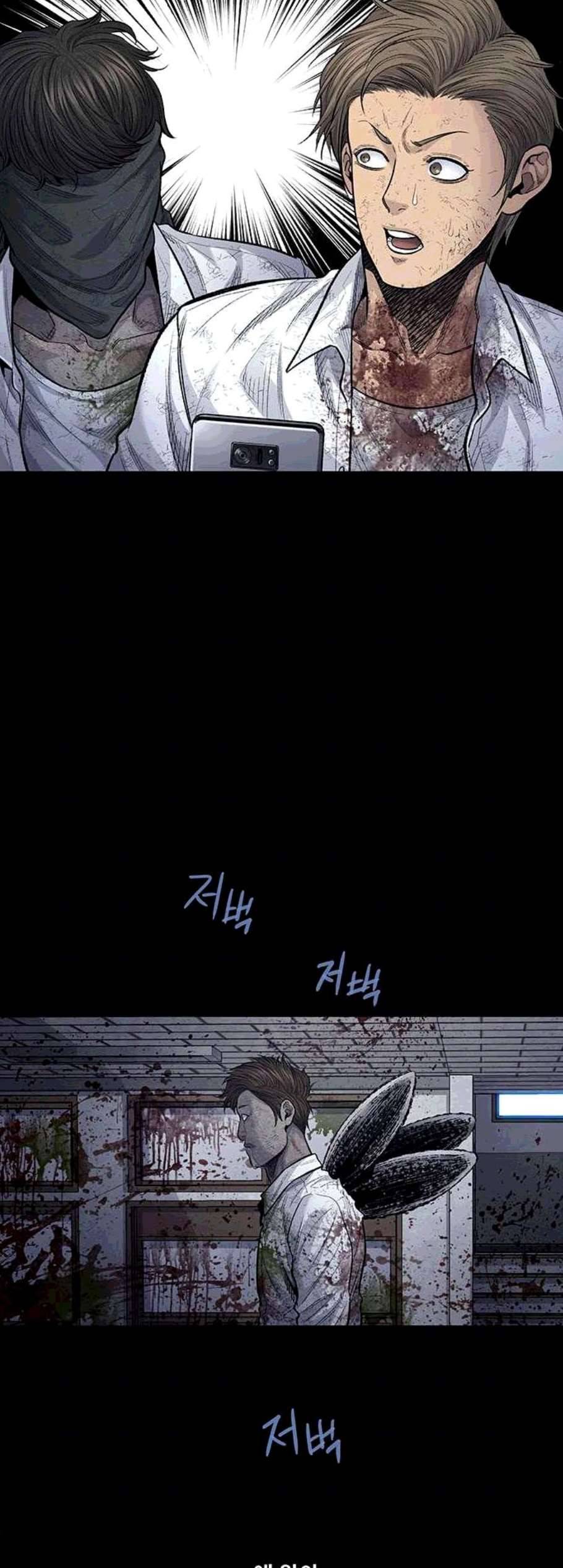 데드퀸 15화 7