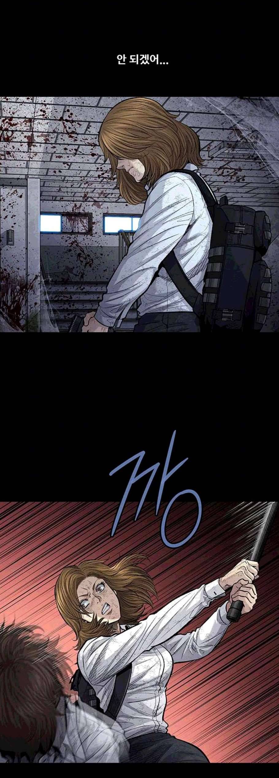 데드퀸 15화 9