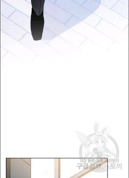 마존현세강림기 77화 5