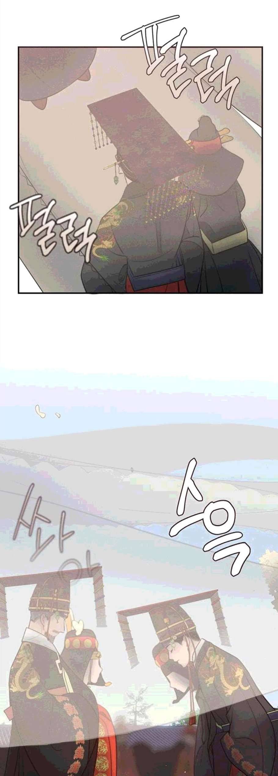 광해의 연인 23화 18